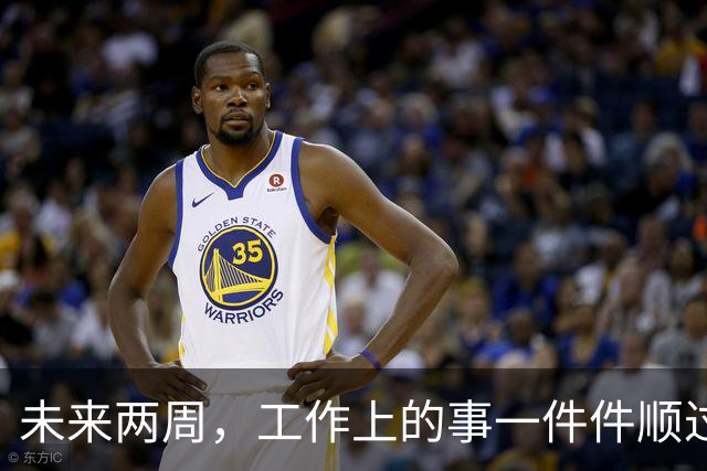 未来两周，工作上的事一件件顺过来的三个星座，别再着急